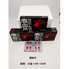 Deer Blood film Chinese male sex enhancement pills